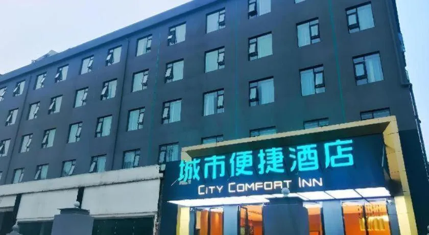 City Comfort Inn Wuhan Hankou City Plaza Yuhuayuan