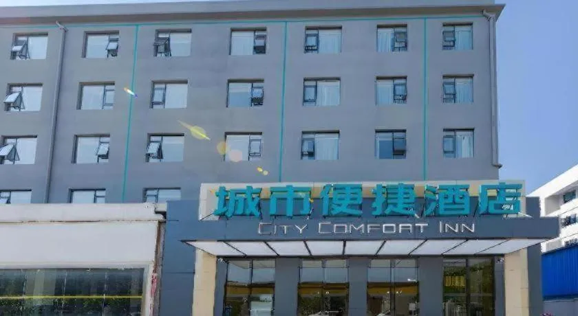 City Comfort Inn Wuhan Hankou City Plaza Yuhuayuan