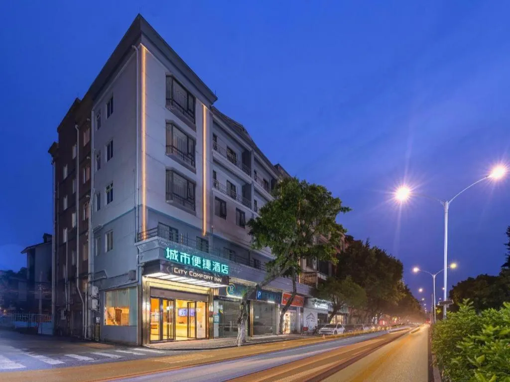 City Comfort Inn Foshan Shunde Daliang Qinghui Garden Food City