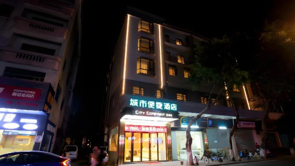 City Comfort Inn Foshan Shunde Daliang Qinghui Garden Food City