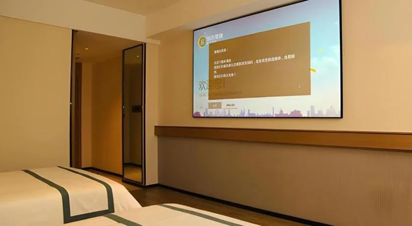 Bed in City Comfort Inn Maoming Binhai New Area Diancheng