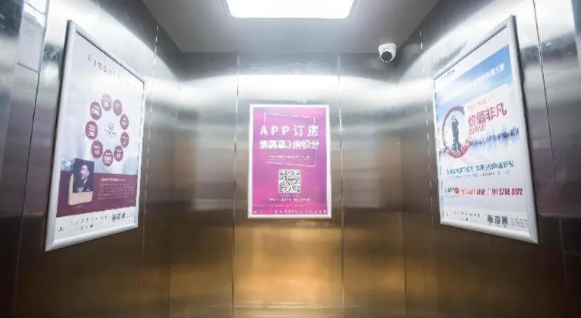 City Comfort Inn Maoming Binhai New Area Diancheng