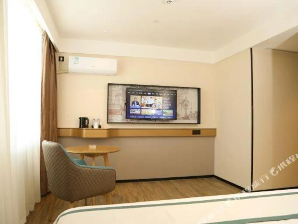 City Comfort Inn Maoming Binhai New Area Diancheng