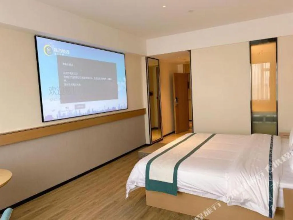 Bed in City Comfort Inn Maoming Binhai New Area Diancheng