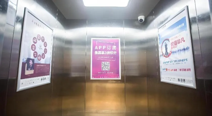 City Comfort Inn Maoming Binhai New Area Diancheng