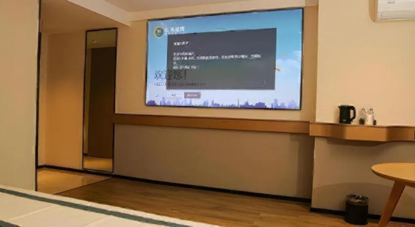 City Comfort Inn Maoming Binhai New Area Diancheng