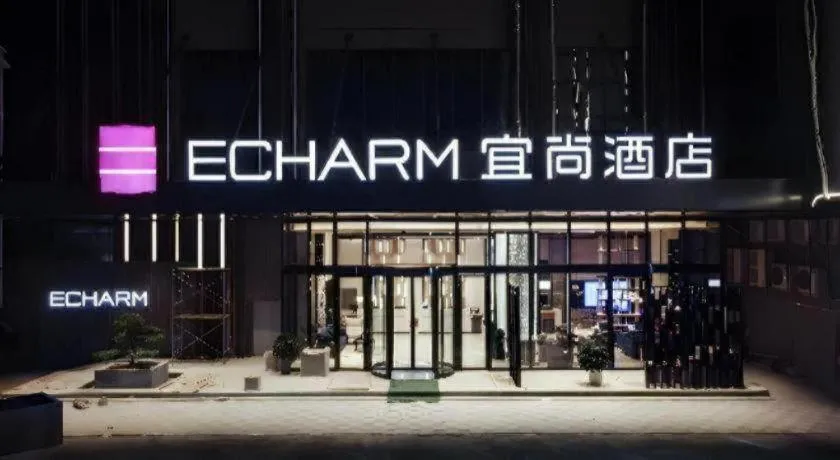 Echarm Hotel Baise Xilin