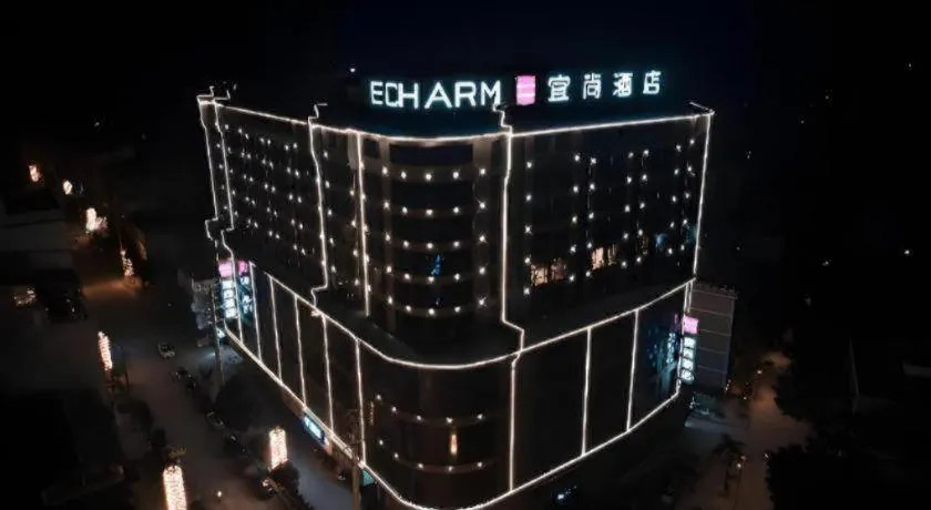 Echarm Hotel Baise Xilin