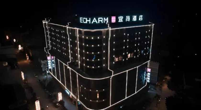 Echarm Hotel Baise Xilin