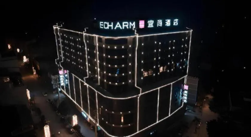Echarm Hotel Baise Xilin