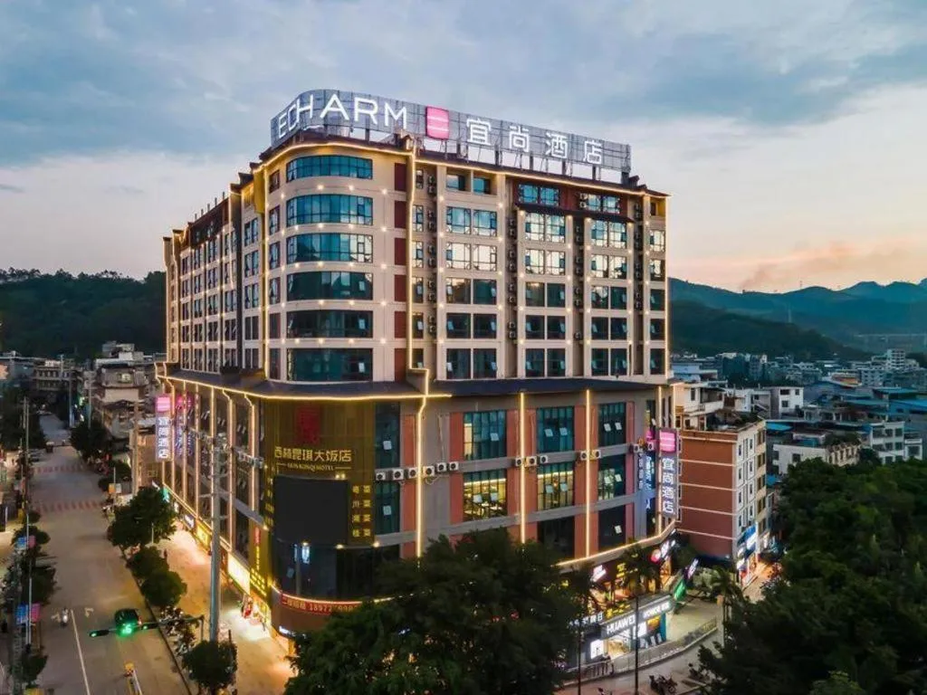 Echarm Hotel Baise Xilin