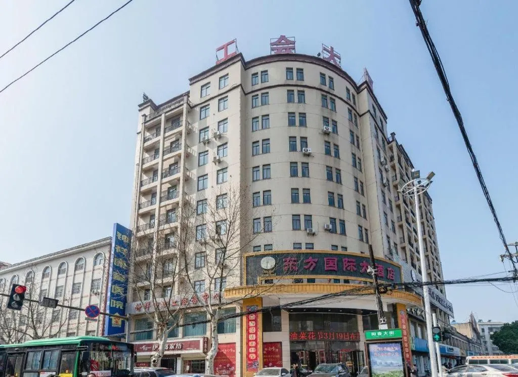 City Comfort Inn Zhongxiang Mochou Avenue