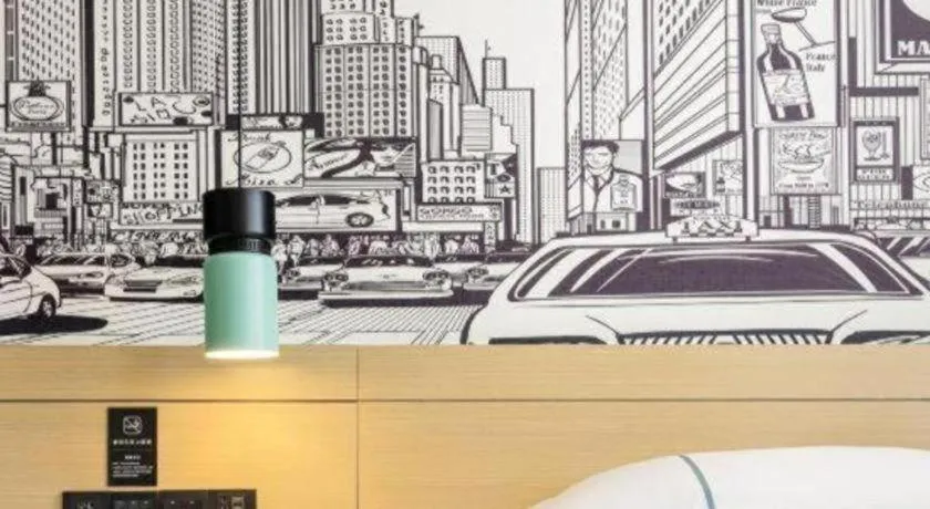 City Comfort Inn Zhongxiang Mochou Avenue