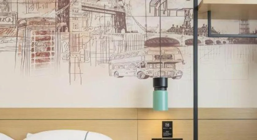 City Comfort Inn Zhongxiang Mochou Avenue