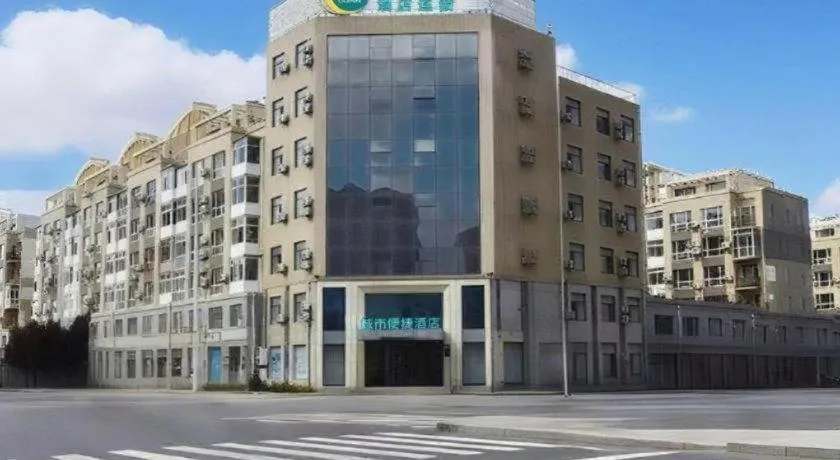 City Comfort Inn Dalian Changxin Dao Santang Commercial Street