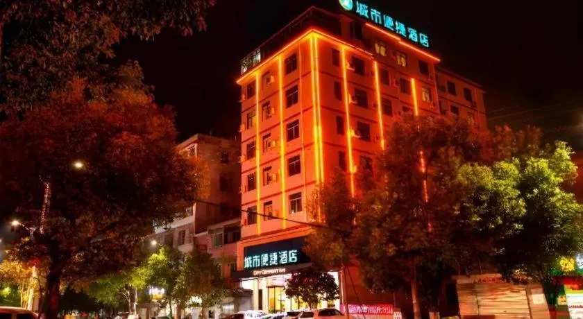 City Comfort Inn Chenzhou Rucheng