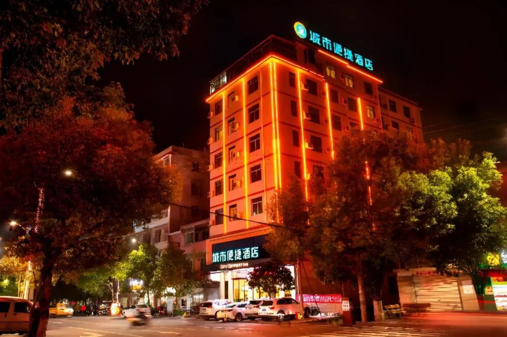 City Comfort Inn Chenzhou Rucheng
