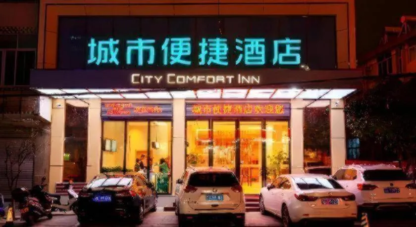 City Comfort Inn Chenzhou Rucheng