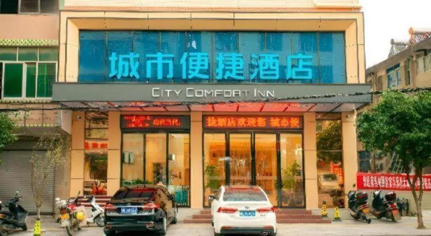 City Comfort Inn Chenzhou Rucheng