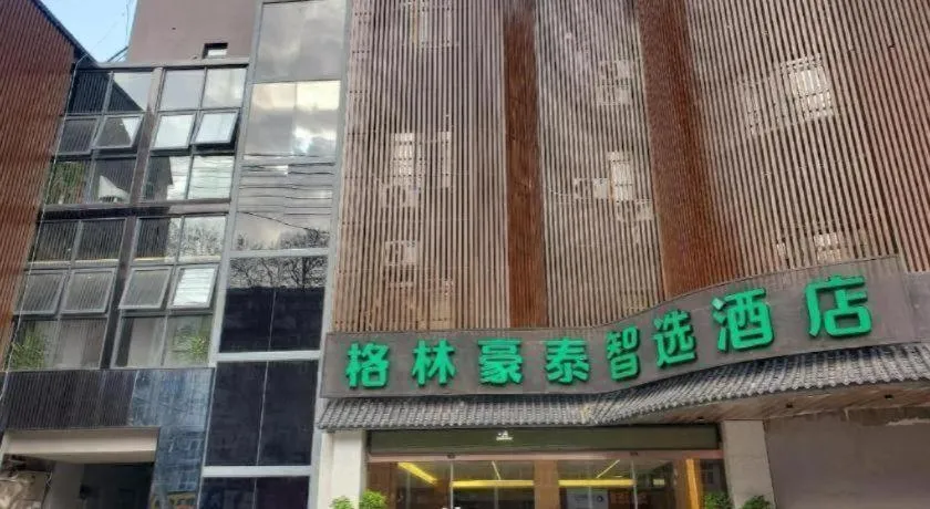 Green Tree Inn Express Huainan Xiejiaji District Orient Guangji Hospital