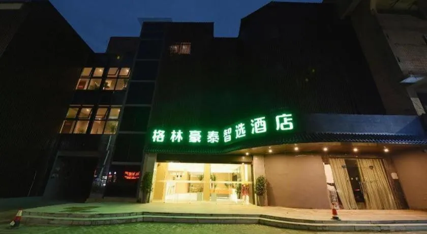 Green Tree Inn Express Huainan Xiejiaji District Orient Guangji Hospital