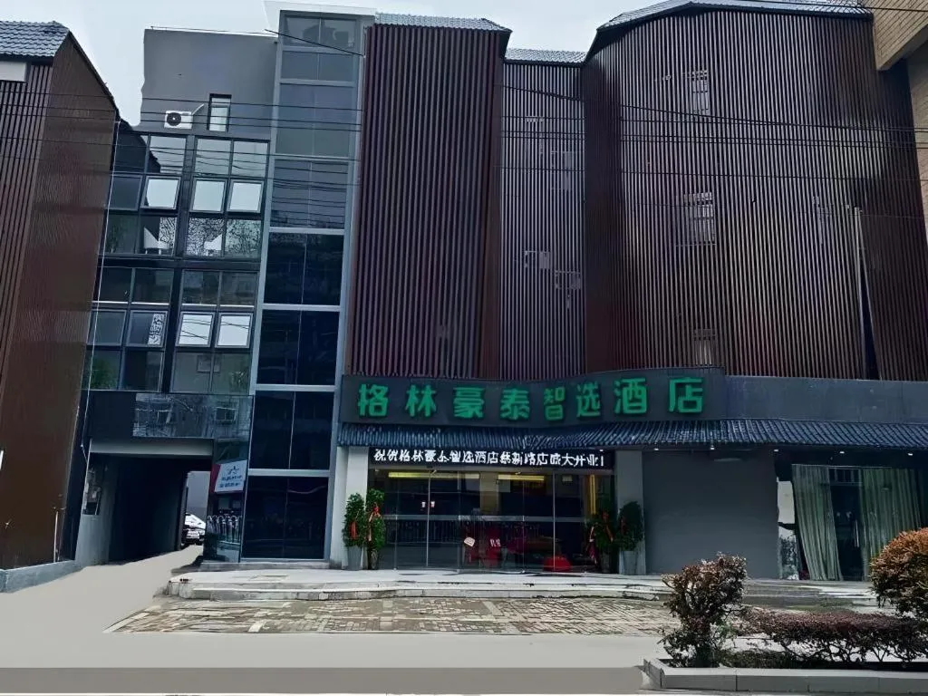 Green Tree Inn Express Huainan Xiejiaji District Orient Guangji Hospital