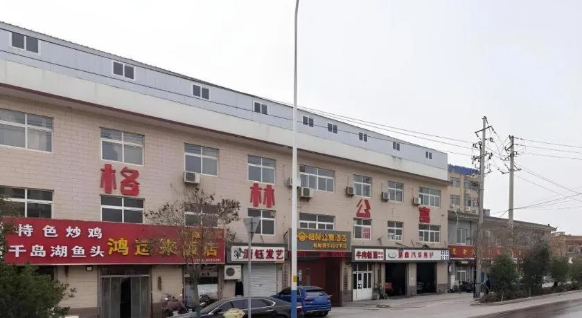 GreenTree Apartment Jinan Jiyan Road Shandong Cancer Hospital