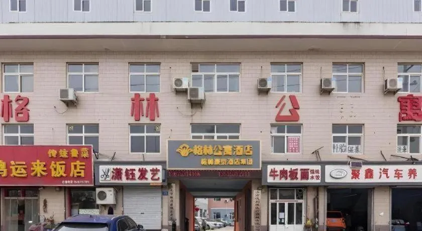 GreenTree Apartment Jinan Jiyan Road Shandong Cancer Hospital