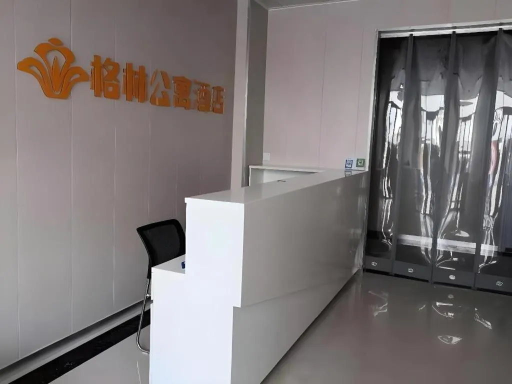 GreenTree Apartment Jinan Jiyan Road Shandong Cancer Hospital