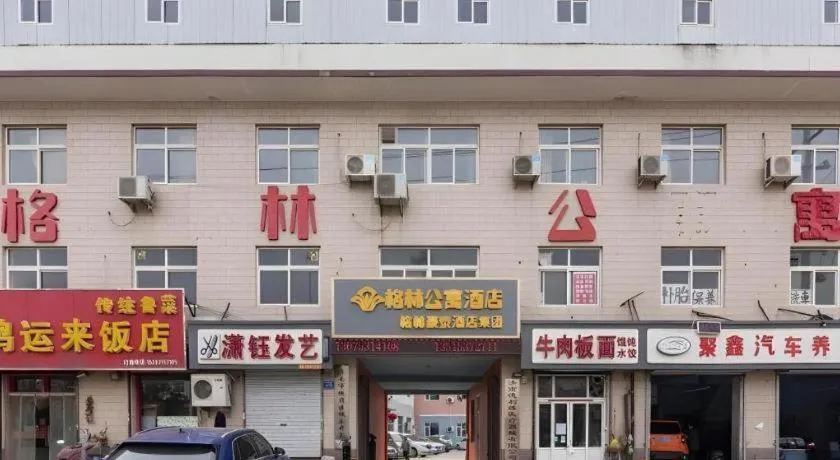 GreenTree Apartment Jinan Jiyan Road Shandong Cancer Hospital