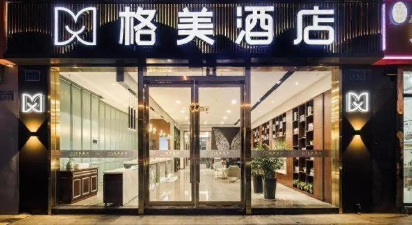 GEM Hotel Changzhou Xuejia'aoyuan North High-Speed Railway Station