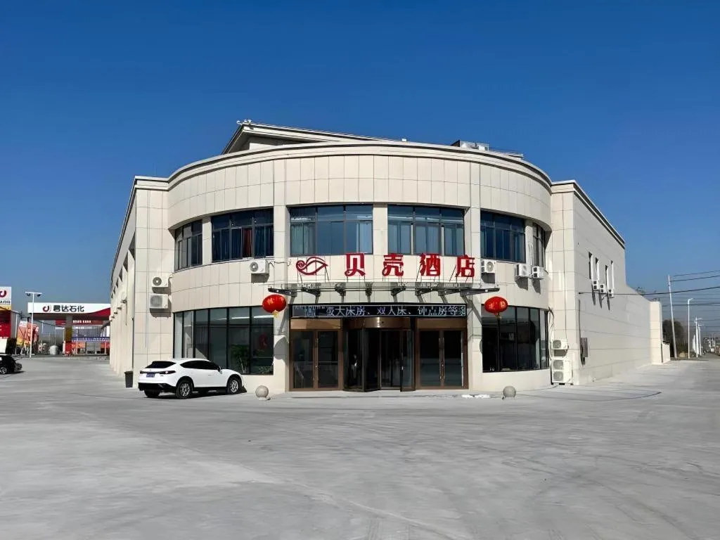 Shell Hotel Huai'an Zhuqiao Industrial Park