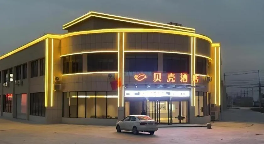 Shell Hotel Huai'an Zhuqiao Industrial Park