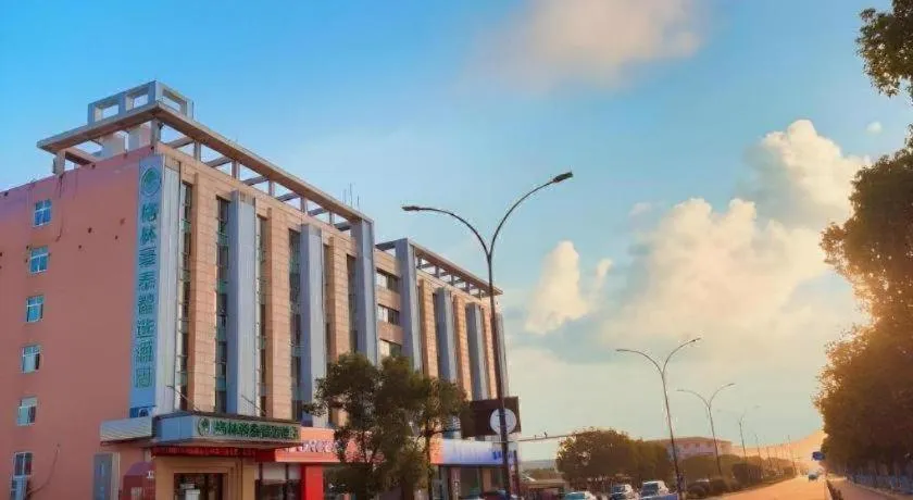 Green Tree Inn Express Zhejiang Zhoushan Xincheng Zheda