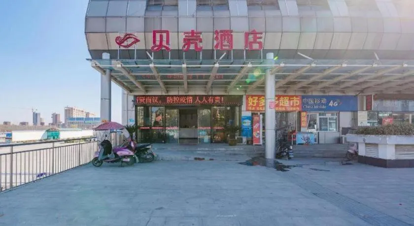 Shell Hotel Bozhou Lixin County Passenger Center