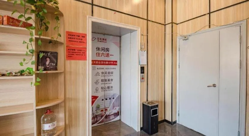 Shell Hotel Bozhou Lixin County Passenger Center