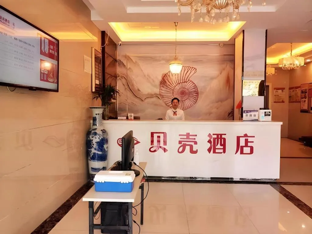 Shell Hotel Anhui Huainan Tianjia'an District Longhu Nan Road