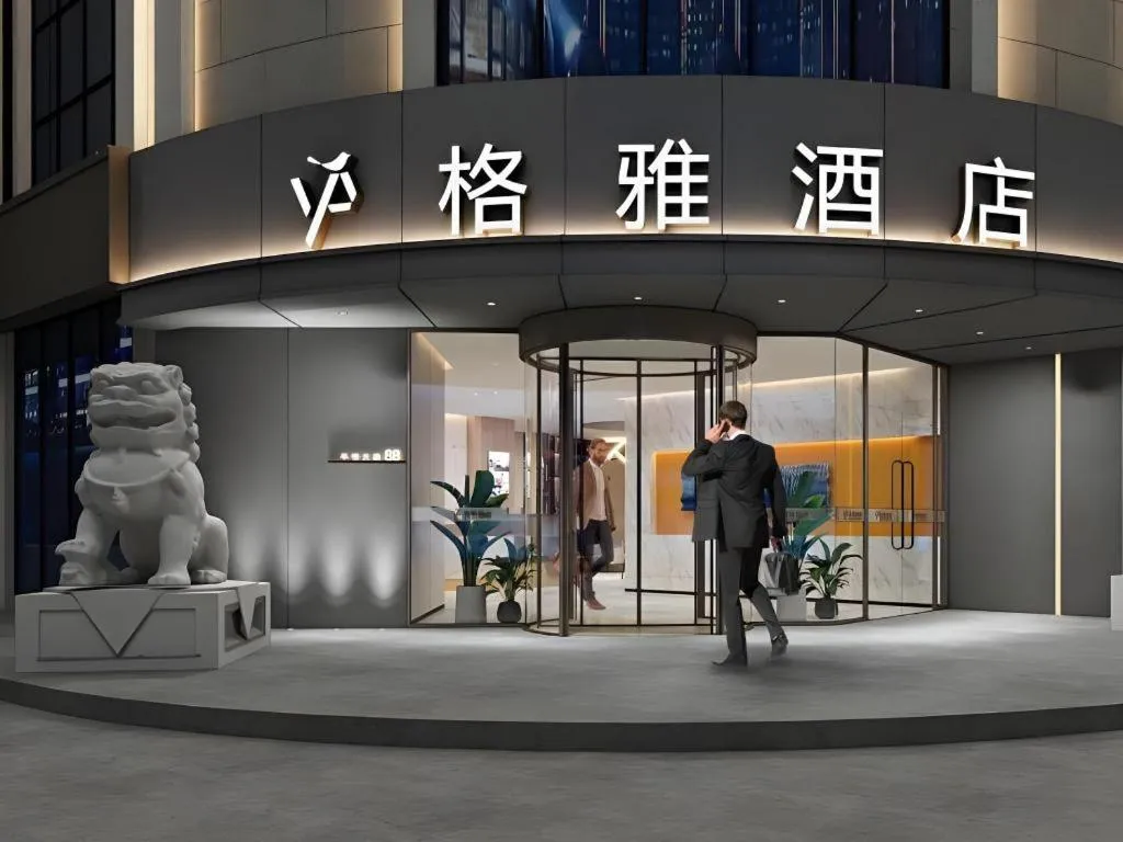 Gya Hotel Shanghai Xizang Bei Road Metro Station