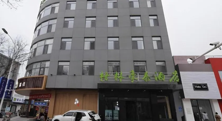 Green Tree Inn Express Tangshan Kaiping District Government