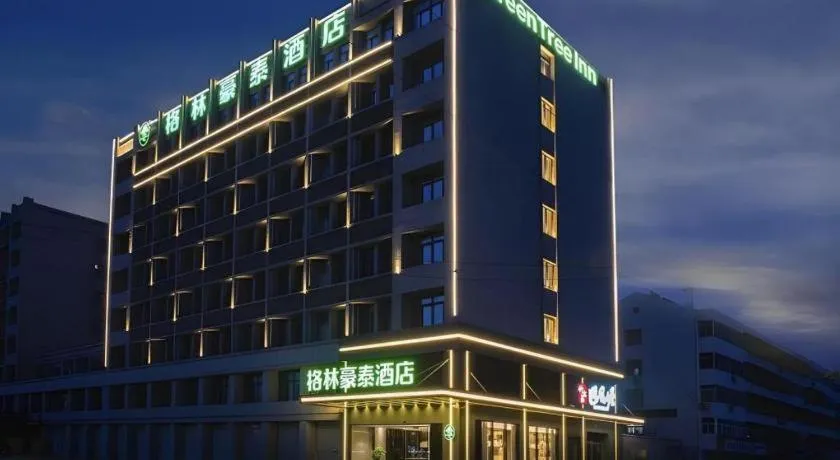 Green Tree Inn Xuzhou Tongshan Wanda Plaza Yuquanhe Metro Station