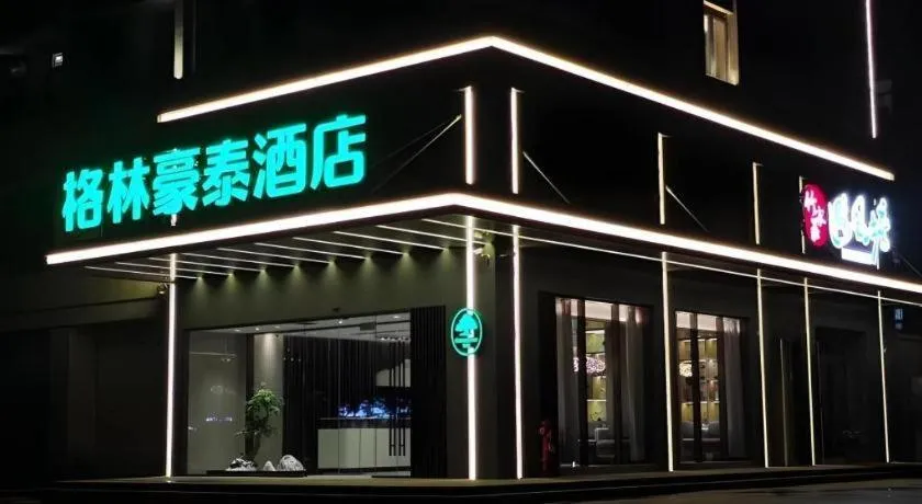 Green Tree Inn Xuzhou Tongshan Wanda Plaza Yuquanhe Metro Station