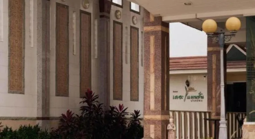 The Mansion Pakchong