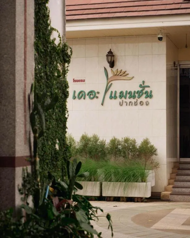 The Mansion Pakchong