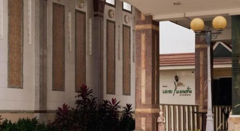 The Mansion Pakchong