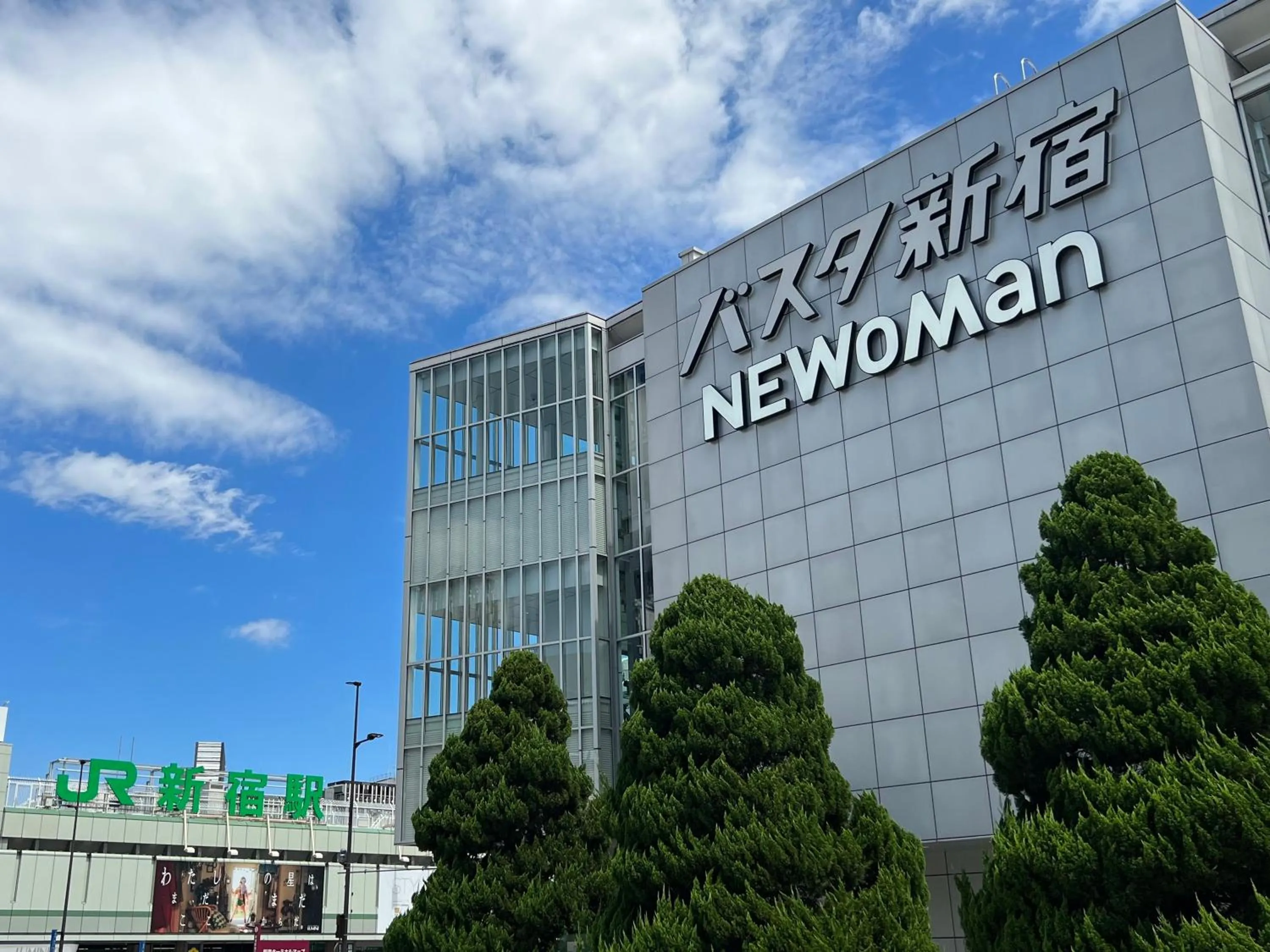 Nearby landmark in APA Hotel Higashi Shinjuku Kabukicho