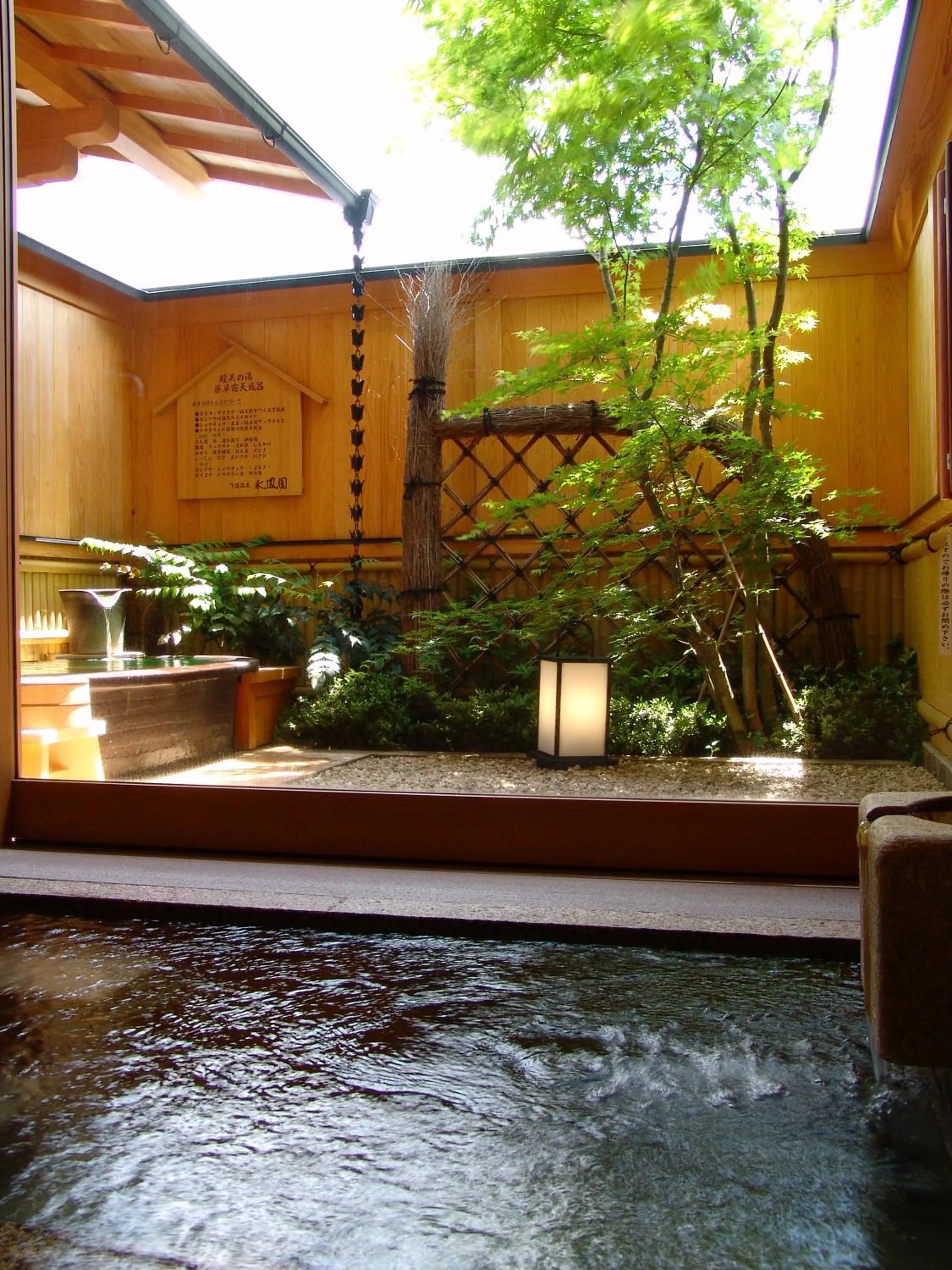 Hot Spring Bath in Suihoen