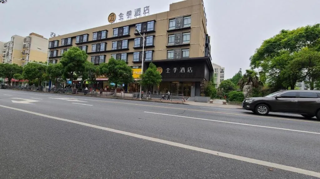 Ji Hotel Shanghai Gucun Park Julian Road