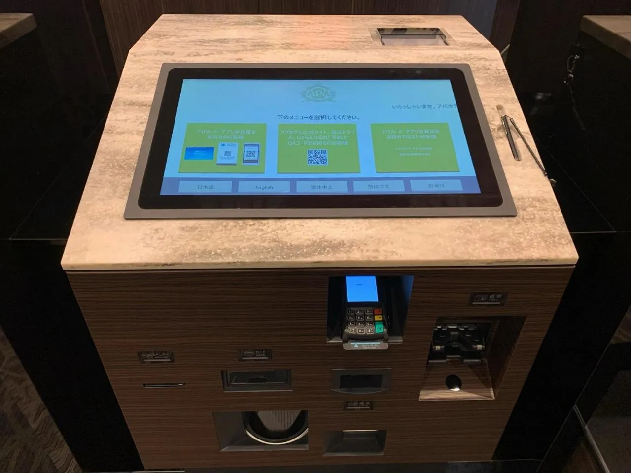 Lobby or reception in APA Hotel Isesaki-Eki Minami