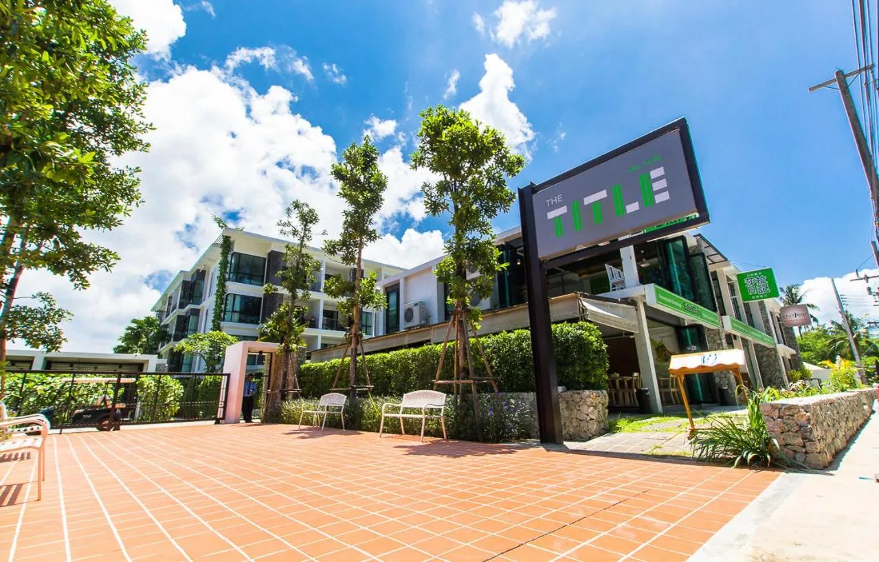 Restaurant/places to eat in The Title Boutique Phuket