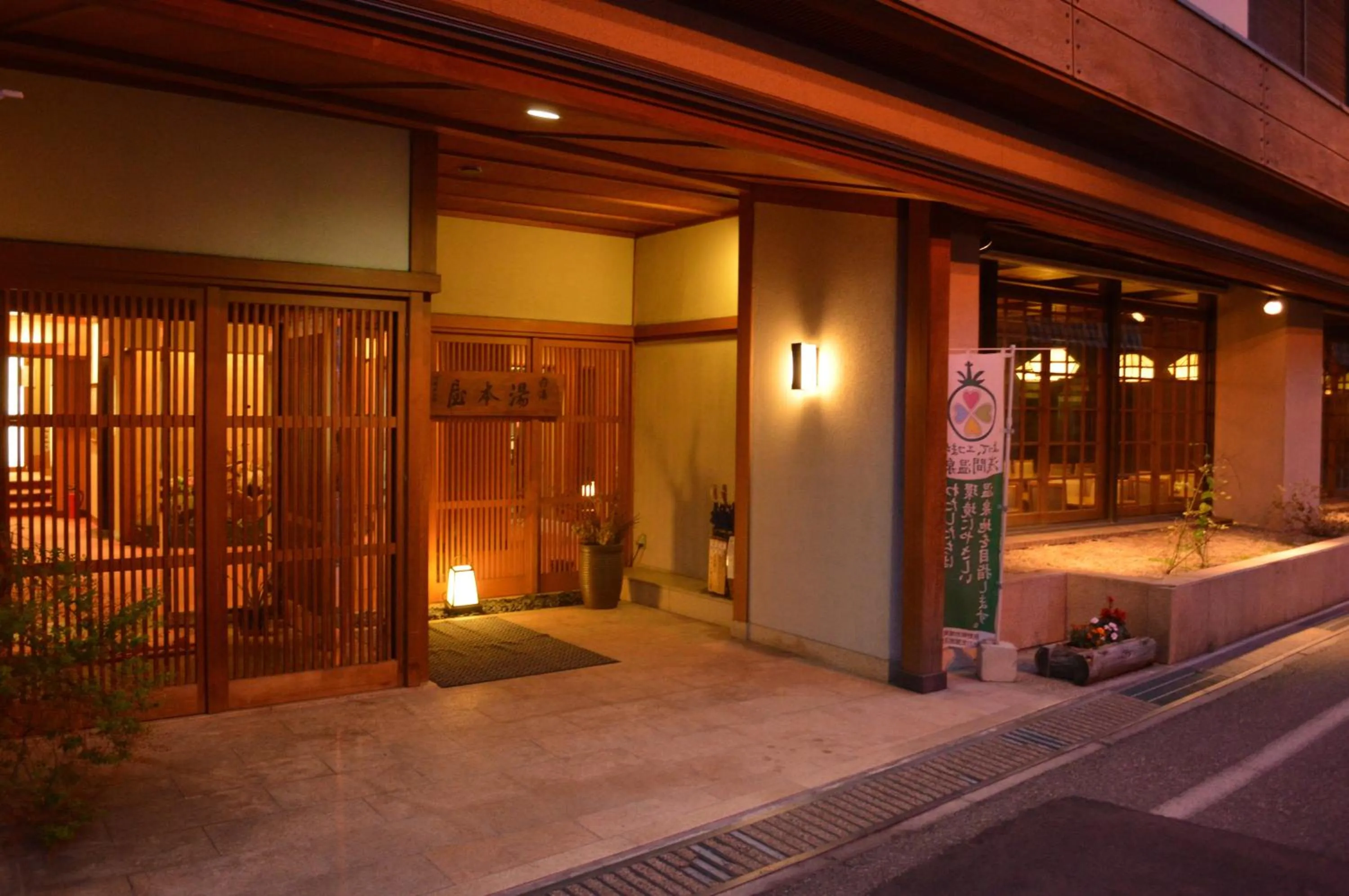 Facade/entrance in Yumotoya